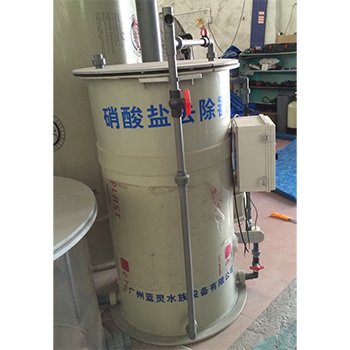 硝酸鹽去除器